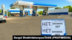Иллюстративное фото