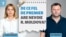 Moldova, Pe Agenda podcast with Vlada Ciobanu and Ion Tabirta horizontal cover