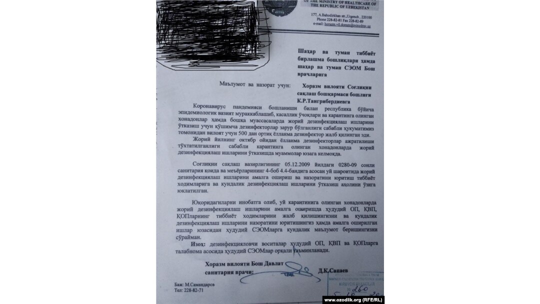 Хоразм вилоят санитария эпидемиология назорати бошқармаси бошлиғининг тумандаги бўлим раҳбарларига хати.