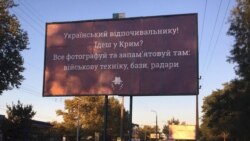 На линии аннексии: почему Херсон не Крым? | Радио Крым.Реалии