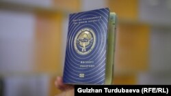 Паспорт гражданина КР. Иллюстративное фото. 