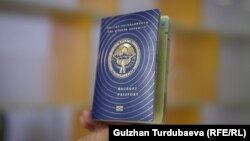 Загранпаспорт граждан Кыргызстана.
