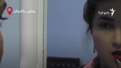 این ترنس‌جندر پاکستانی در یک رادیوی محلی کار می‌کند