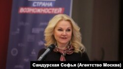 Татяна Голикова е държавен служител от 1987 г. - бивш съветник на президента, ръководител на Сметната палата, зам.-министър на финансите и министър на здравеопазването.