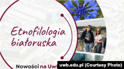 Філалягічны факультэт Унівэрсытэту ў Беластоку адкрыў кірунак беларуская этнафілалёгія