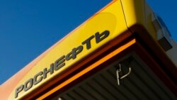 Продолжение политики: "Роснефть" в Венесуэле?