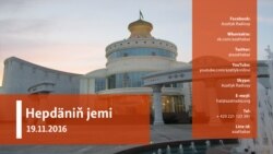 Hepdäniň jemi – 19.11.2016 ý.