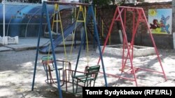 Иллюстрациялык сүрөт.
