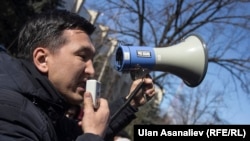 Мавлян Аскарбеков на акции в поддержку осужденного депутата Омурбека Текебаева. 26 февраля 2017 года.