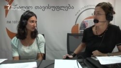 ნუცა თოხაძე "საპარტნიორო ფონდის" საქმიანობაზე