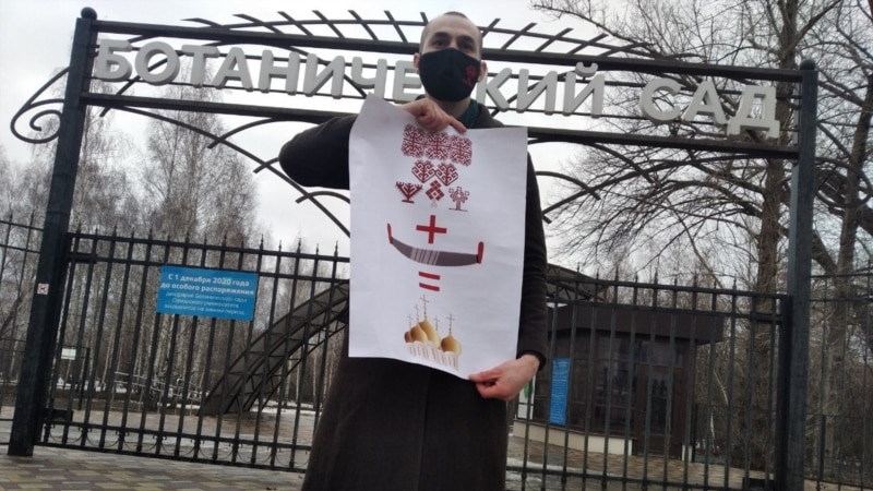 В Самаре прошел одиночный пикет против застройки Ботанического сада объектом РПЦ