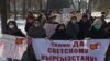 Бишкекте “Мыйзамдуулук үчүн тынчтык марш” өттү