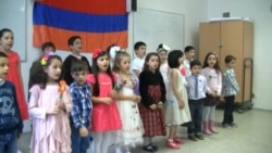 Армянская школа