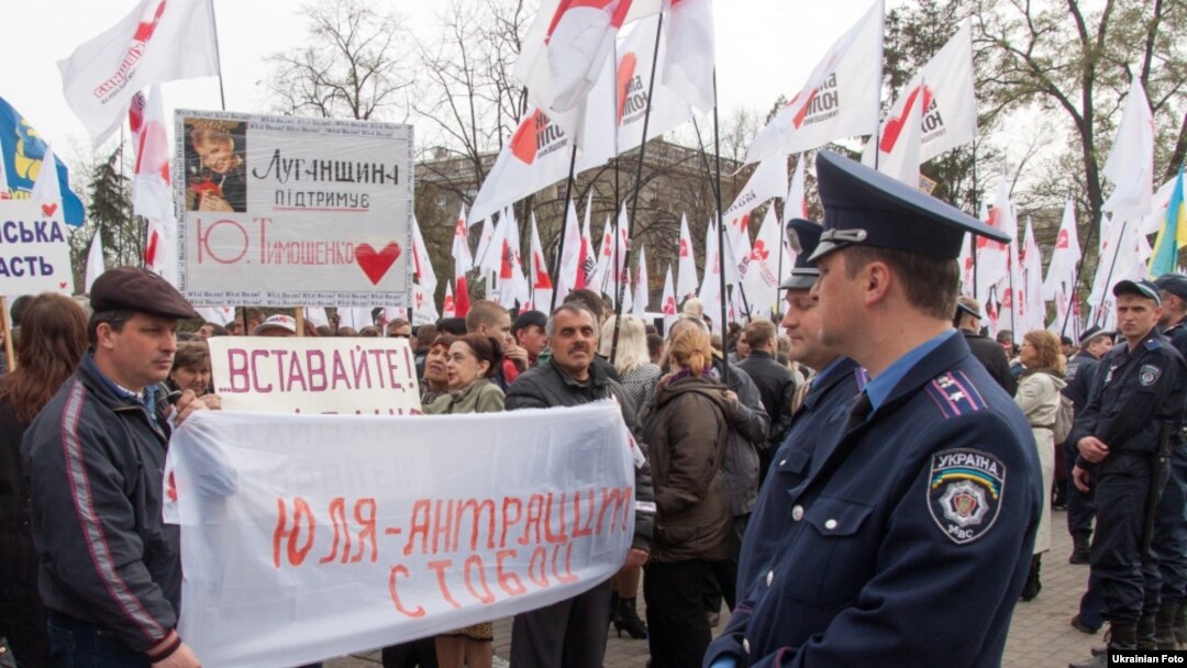 Акция в поддержку Юлии Тимошенко в Харькове. Апрель 2012 г