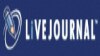 Логотип "Живого журнала", на страницах которого Божена Рынски опубликовала высказывания, послужившие основанием для возбуждения уголовного дела