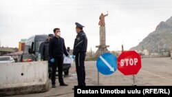 Иллюстрациялык сүрөт.