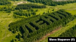 Ruski fotograf dronom otkrio jedan od mitskih geoglifova bivšeg Sovjetskog Saveza. Foto: Slava Stepanov (©)