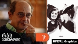 გოგი გვახარია გვირჩევს მიხაილბოგინის ფილმს „ორნი“