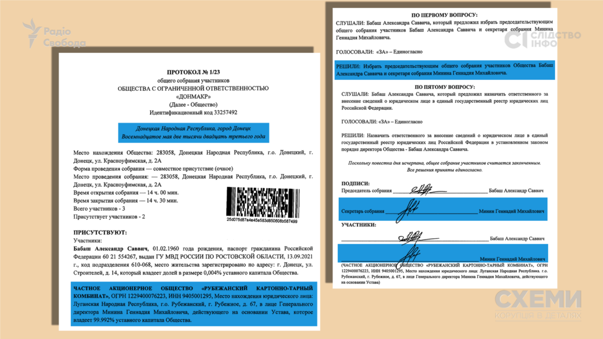 Підприємець, у якого «Укрпошта» закуповує коробки, має паспорт РФ і бізнес в Росії та в окупації – розслідування