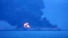 Explosions Again Hampering Rescue Of Iranian Tanker Crew