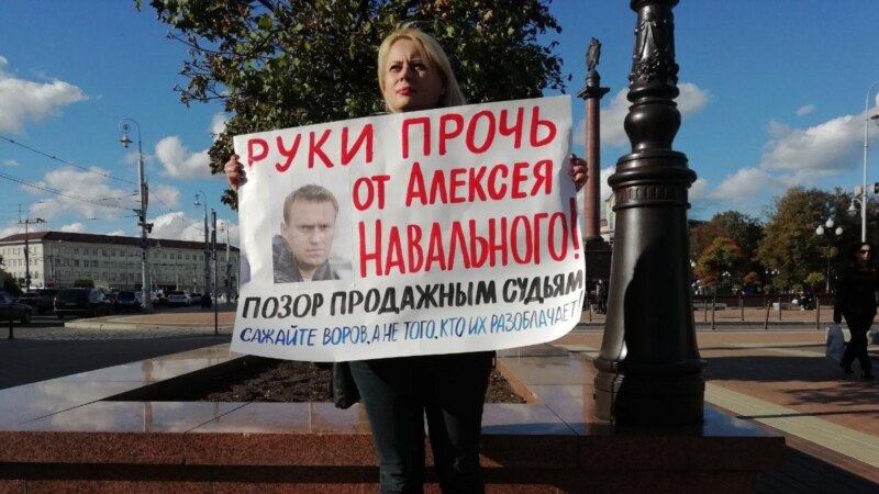 Активистка в Калининграде арестована по дадинской статье