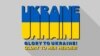 ЗМІ Росії взялися паплюжити гасло «Слава Україні!»