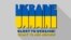 Надпись на английском: «Слава Украине! Слава ее героям!» (Иллюстрационное фото)