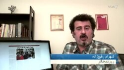 بررسی مطبوعات با شهرام رفیع زاده