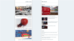 YMALs viewed on mobile.