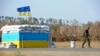 В Україні стартувала інформаційна кампанія до п’ятиріччя звільнення міст Донбасу