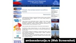 Snimak stranice Ambasade Rusije u Srbiji