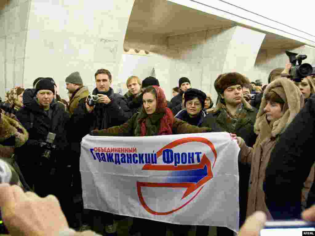Марш несогласных в Москве #7