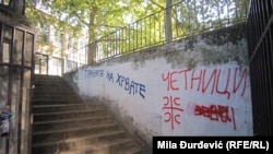 Ulaz u Osnovnu školu „Filip Kljajić“ u beogradskoj opštini Čukarica, deset dana ispisan je nacionalističkim grafitima koji pozivaju na nasilje