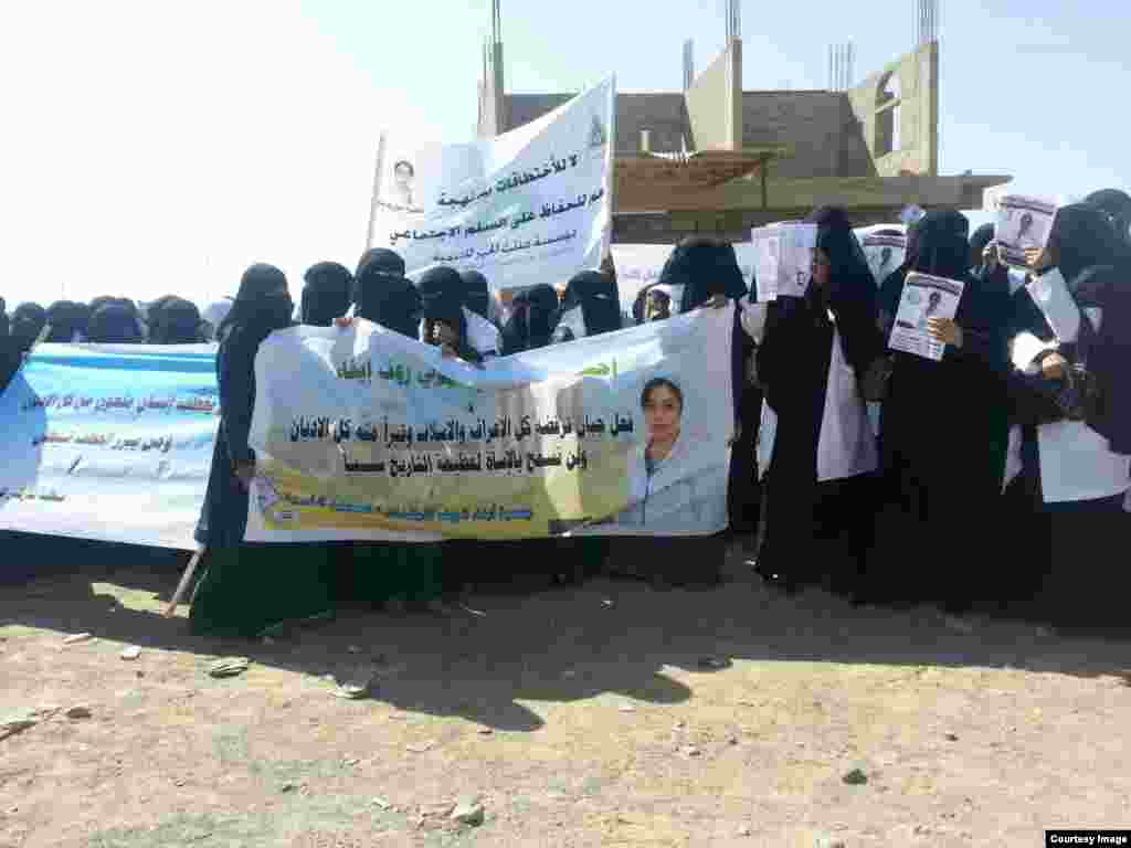 Women protest in Yemen