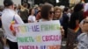 Учасники «Маршу рівності» на підтримку рівних прав для лесбіянок, геїв, бісексуальних та трансгендерних людей (ЛГБТ). Київ, 23 червня 2019 року (ілюстраційна світлина)