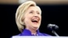 Хилари Клинтон речиси сигурна кандидатка за претседател