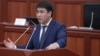 Жанар Акаев, депутат парламента Кыргызстана.