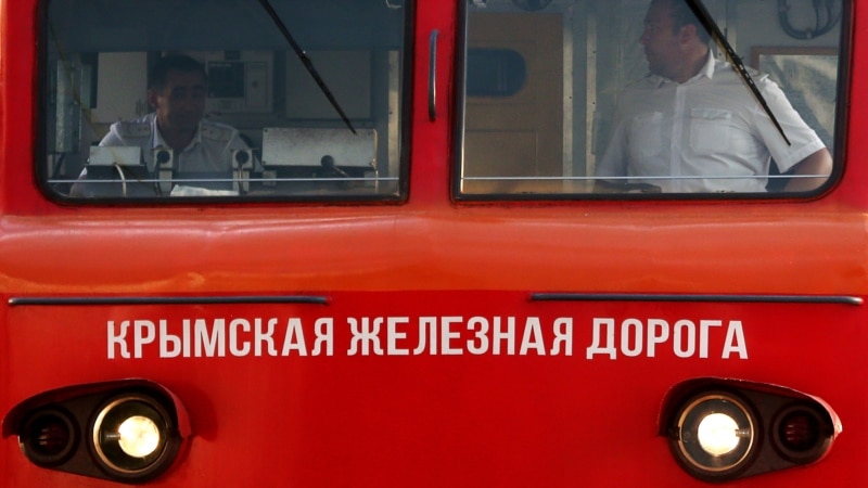 Российский суд приговорил экс-главу «Крымской железной дороги» к 5 годам колонии 