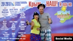 Тот самый рекламный баннер «Крым Феста», из-за которого многие музыкальные коллективы отказались от участия в фестивале
