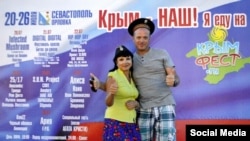  Реклама фестиваля "Крым Фест"