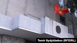 Дом правительства КР.