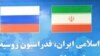 منبع: روسیه و ایران تلاش دارند تا طالبان را حمایت تسلیحاتی کنند