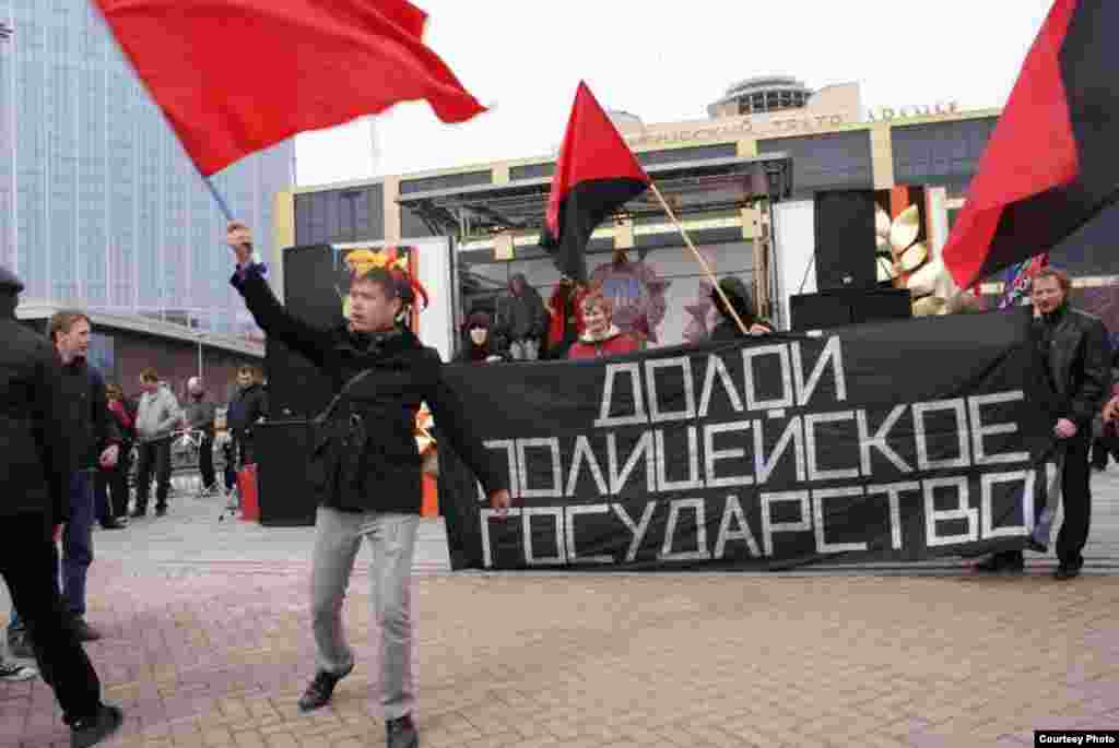 Russia -- Ekaterinburg, demonstration