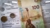 «Счетчики денег» в Севастополе