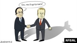 So We Finally Meet! (RFE/RL Ukrainian Service)