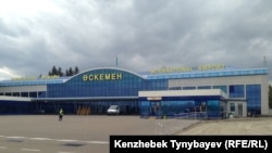 Oskemen airport (file photo)
