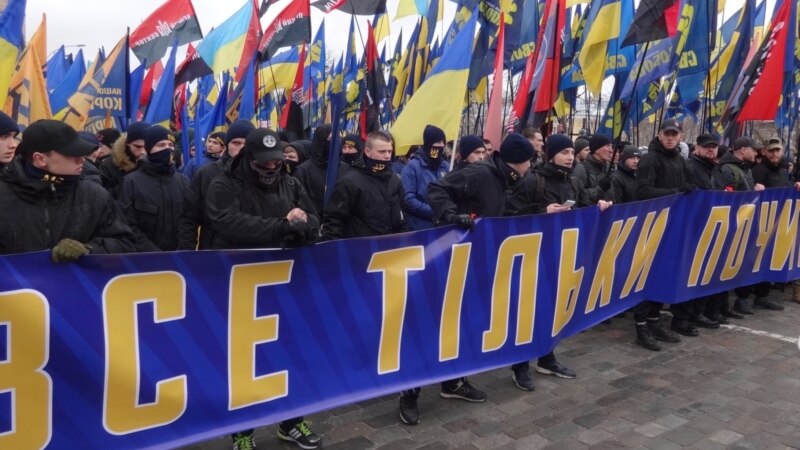 В Киеве националисты требуют разорвать дипломатические отношения с Россией