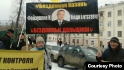 Пикет обманутых дольщиков в Казани 24 марта