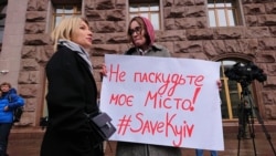 Пікет проти побудови ТРЦ на Поштовій площі (з плакатом у центрі – Тетяна Родькіна). Київ, 6 березня 2018 року