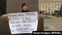 Учитель из села Жангала Руслан Уразалиев протестует против решения жилищной комиссии. Уральск, Западно-Казахстанская область, 15 ноября 2017 года.